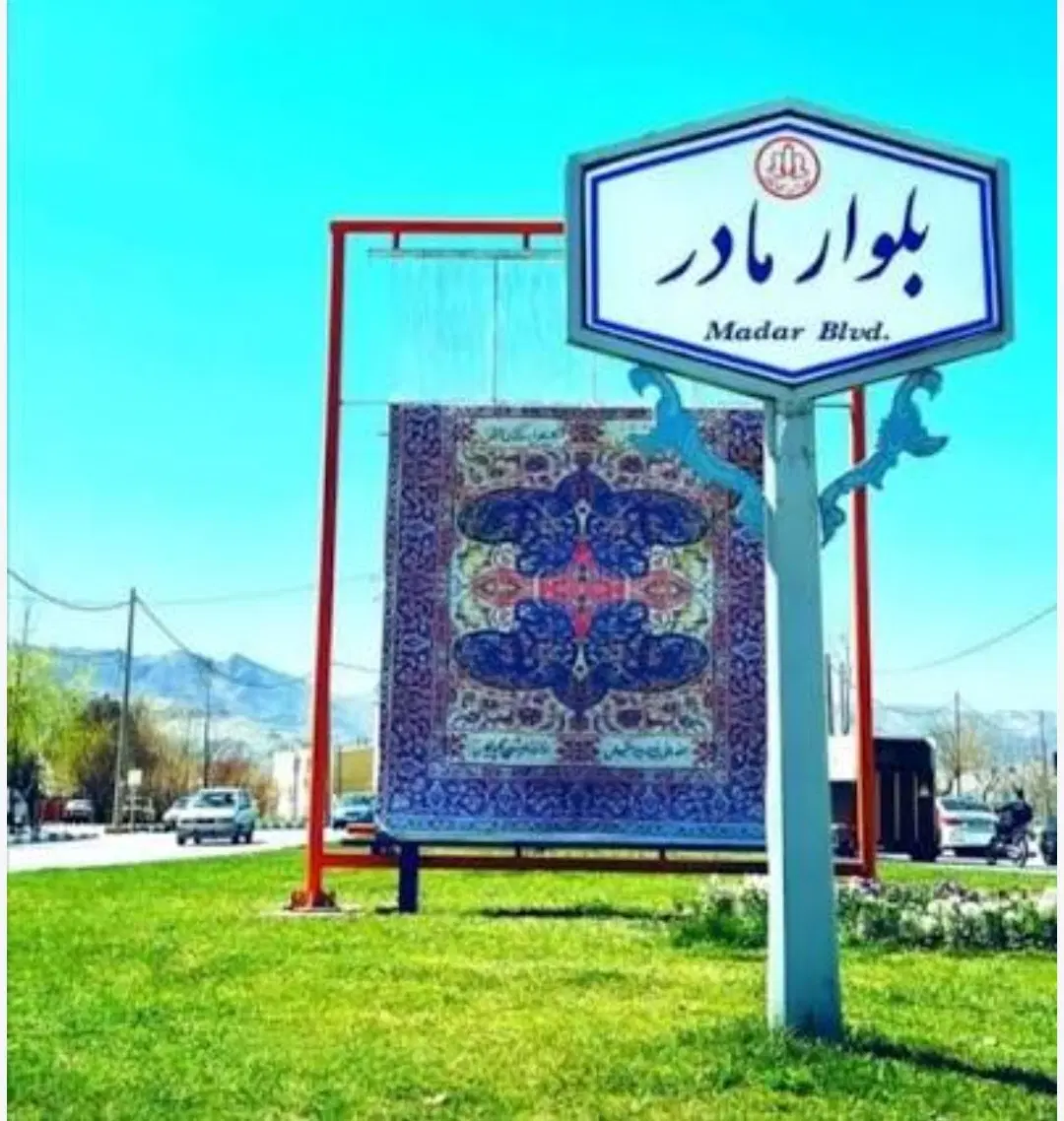 زمین مزروعی ۲۷۲ متری