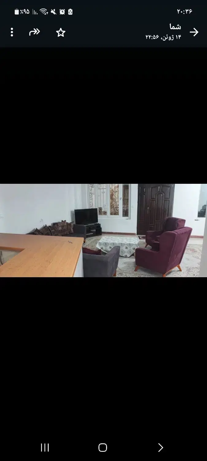 ویلایی شمالی ۱۵۰ متری