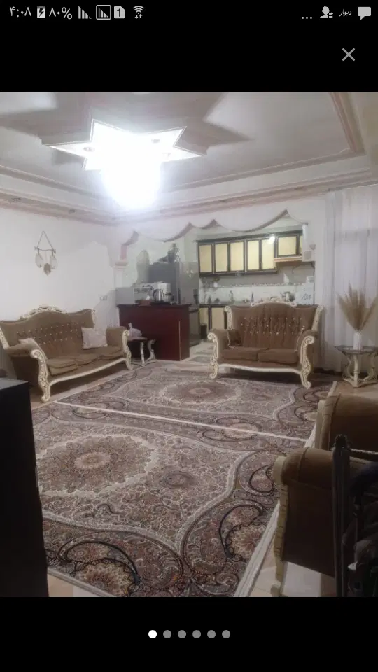همخونه