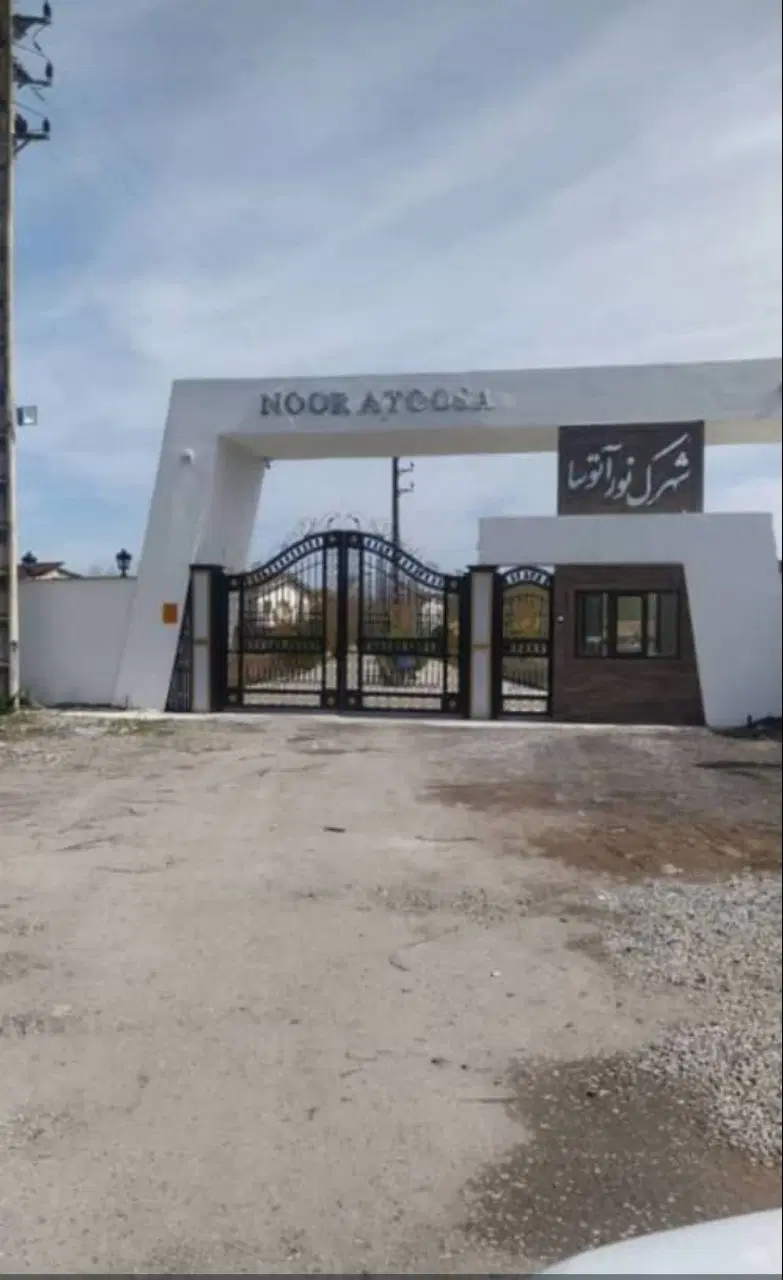 زمین شهرکی با پروانه ساخت درنور