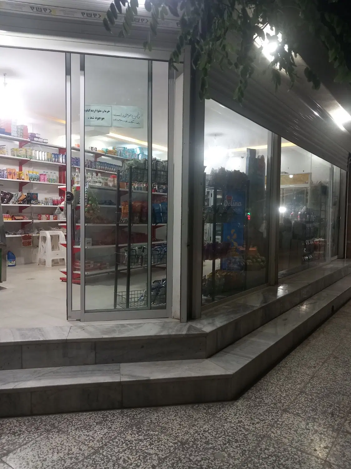 مغازه ۵۵ متری دو نبش سند دار