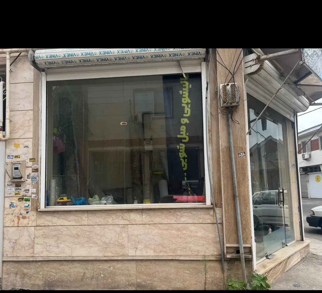 مغازه فروشی دوبر