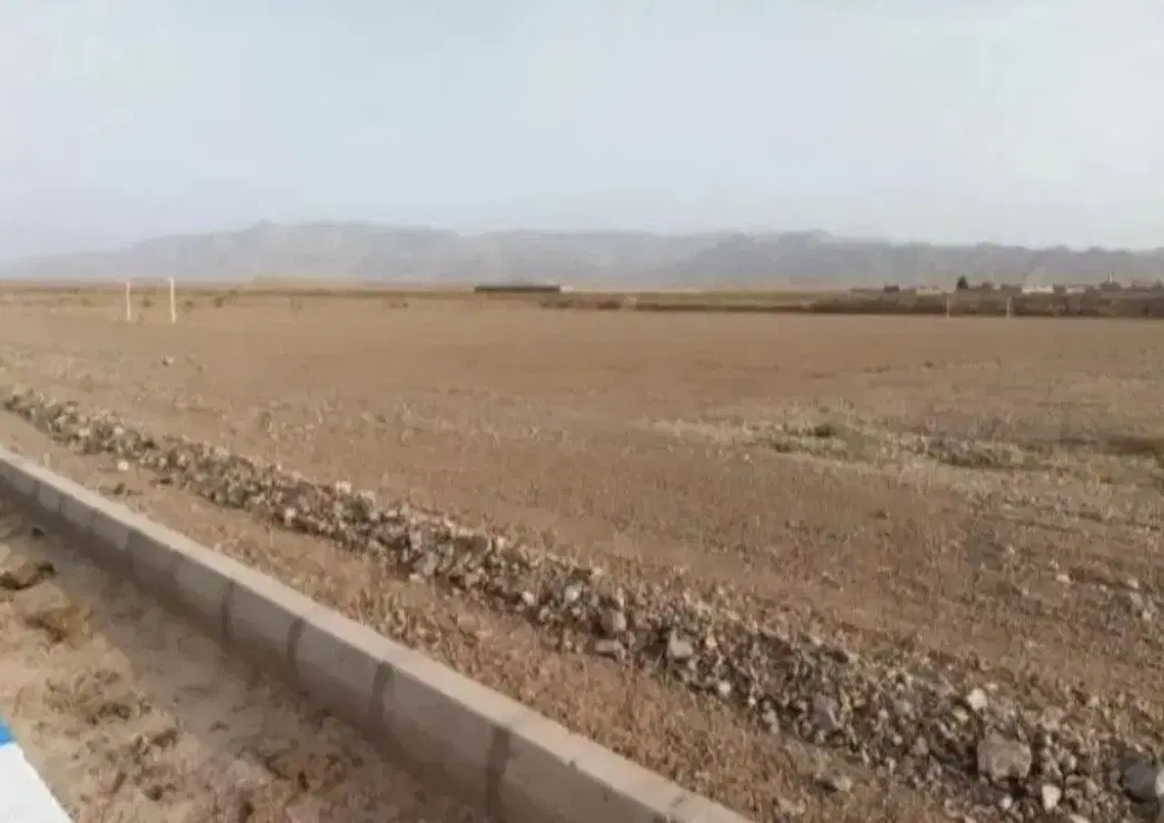 زمین مسکن ملی