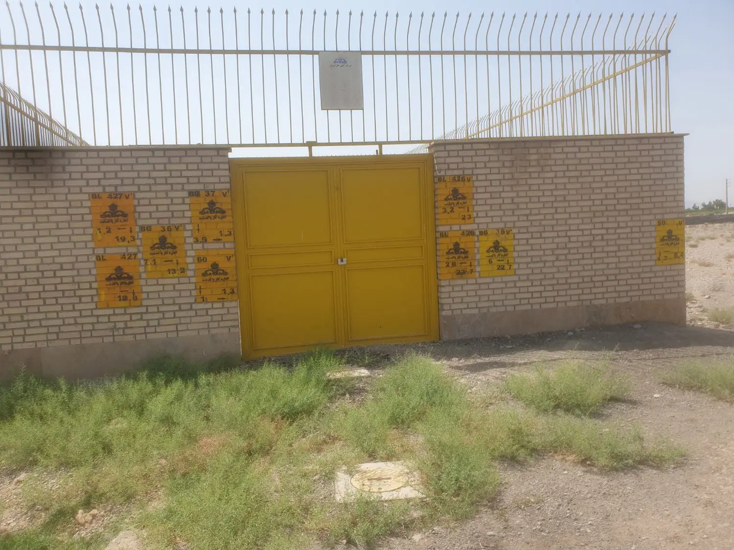 جیتو  بلوارگشاورزجنب جاده کمر بندیزمین۱۵۰۰متر