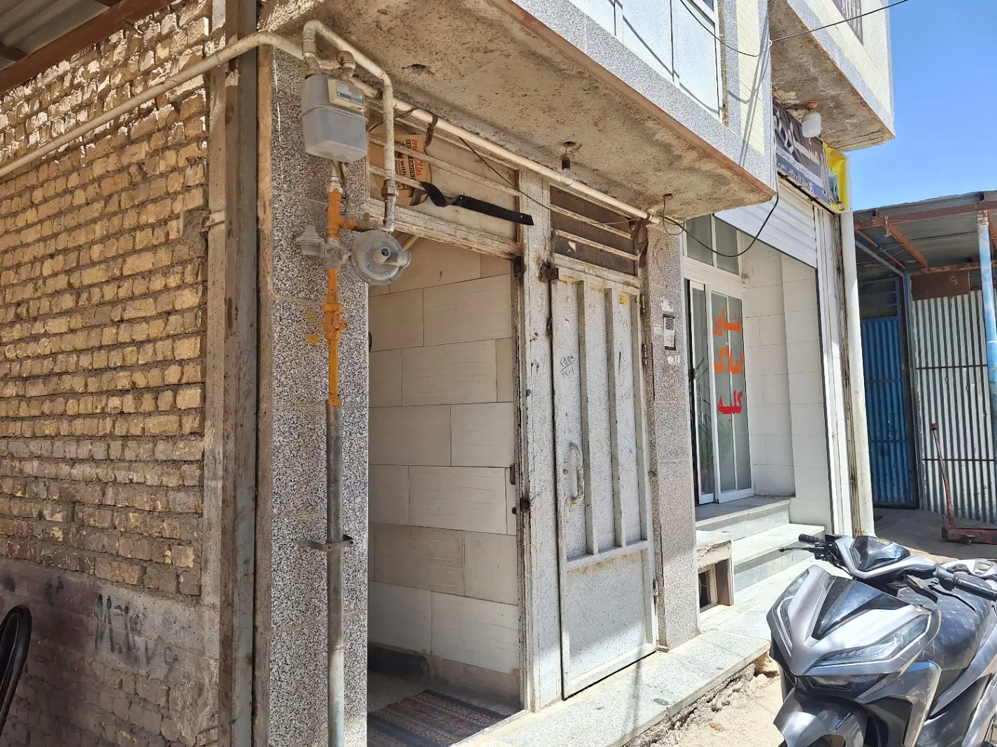 مغازه تجاری