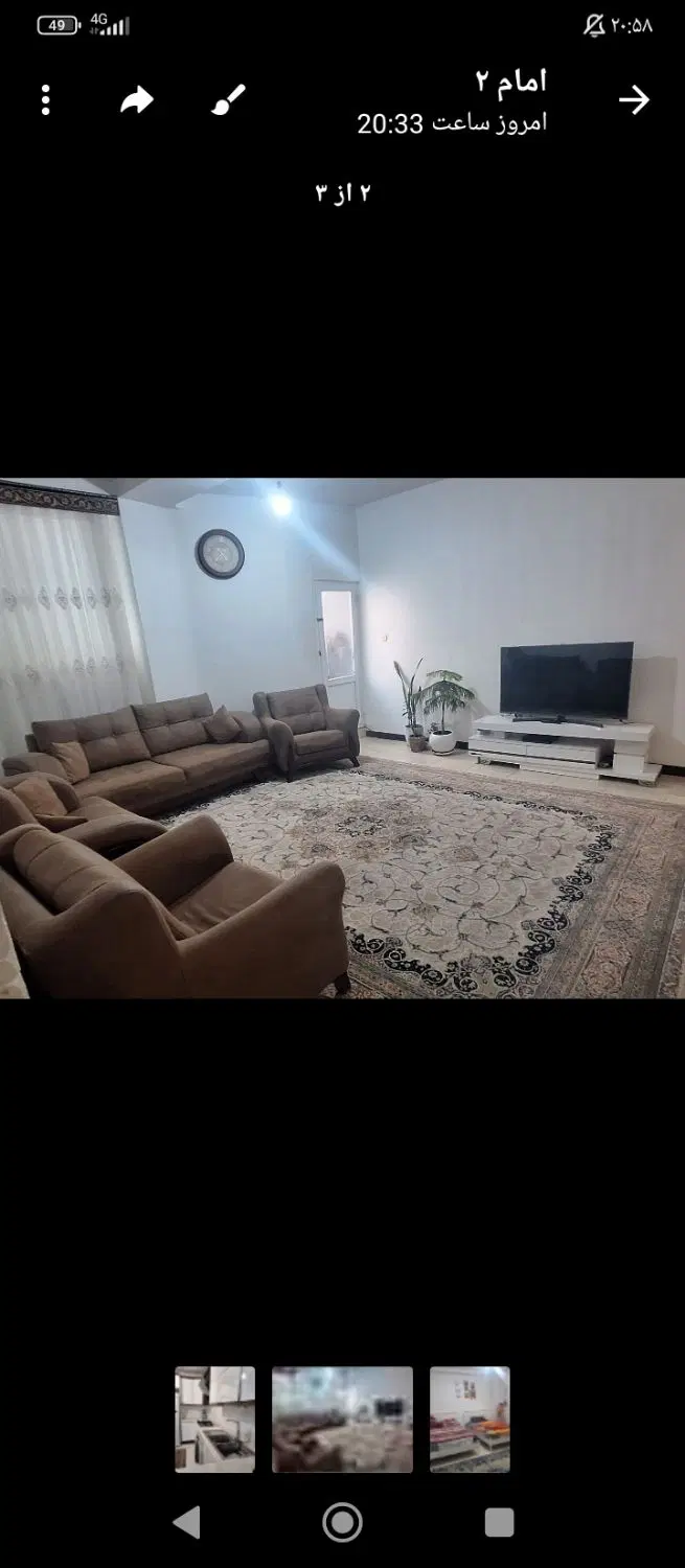 خونه پیامبراعظم وام تصفیه