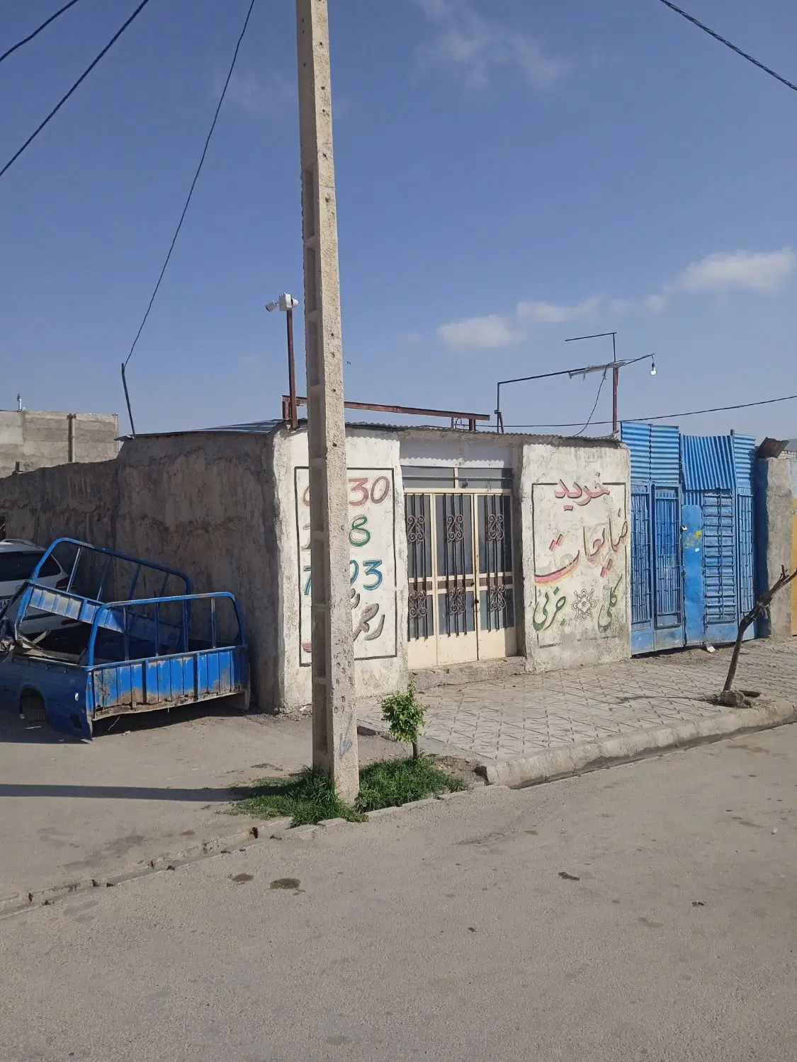 انباردرمعراج