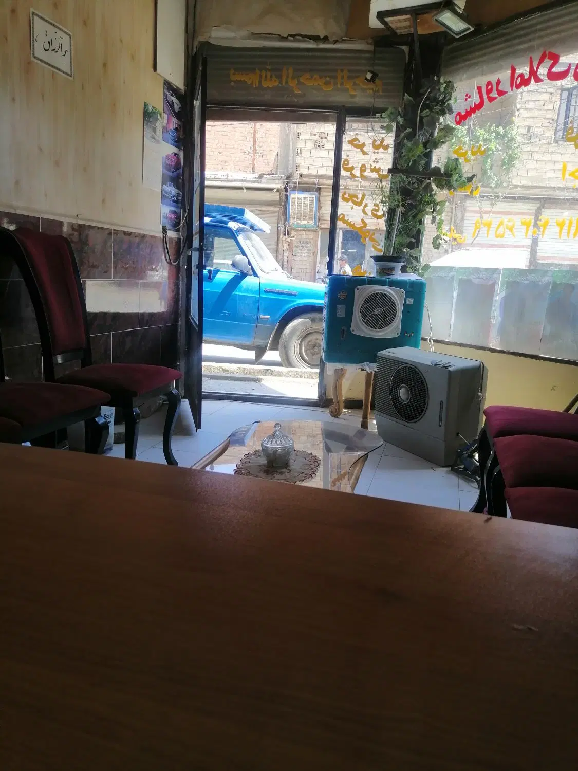 مغازه دونبش مرتضی گرو
