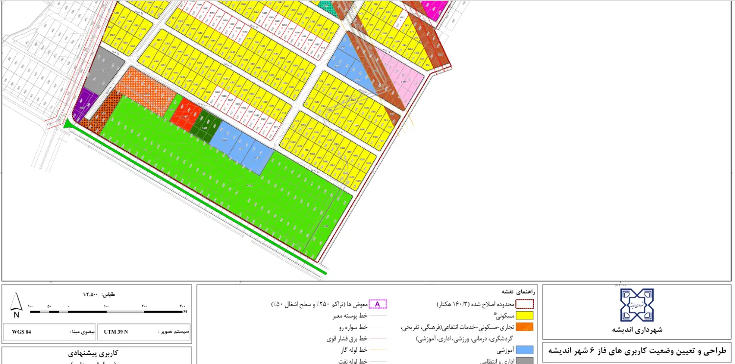 زمین 200 متری فاز 6 اندیشه سند تک برگ