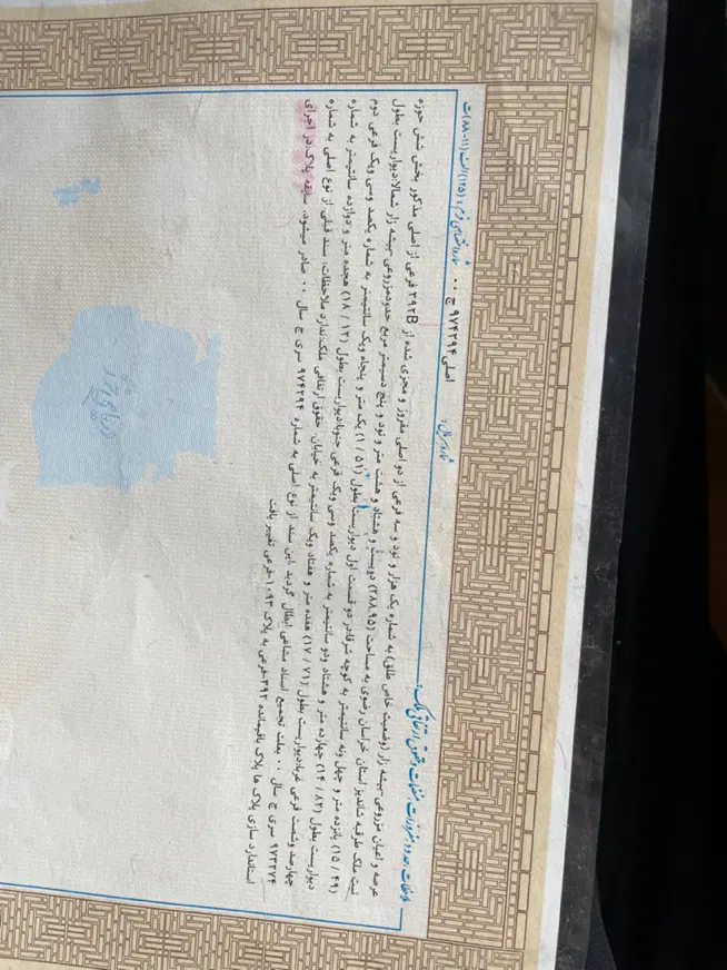 زمین مسکونی فروشی ابتدای ورودی طرقبه موقعیت عالی