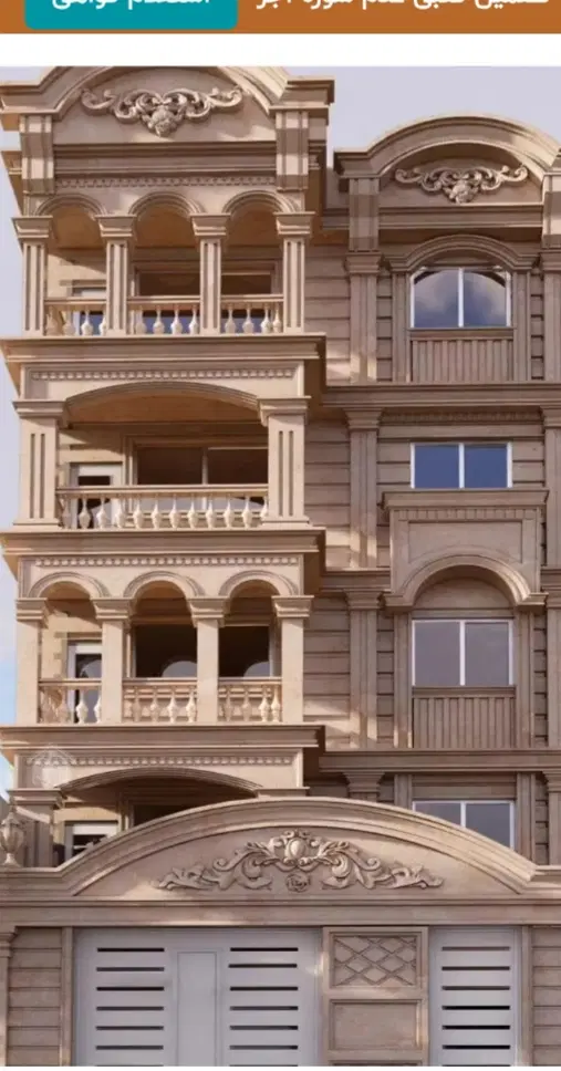 اجاره اپارتمان