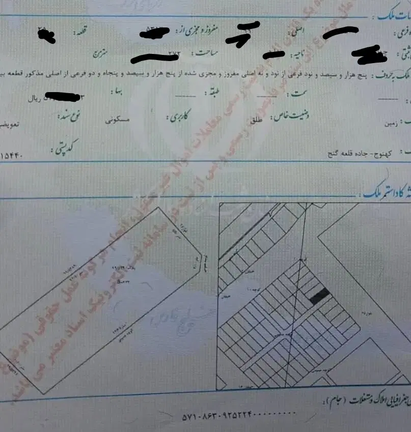 فروش زمین 272متر جاده قلعه گنج