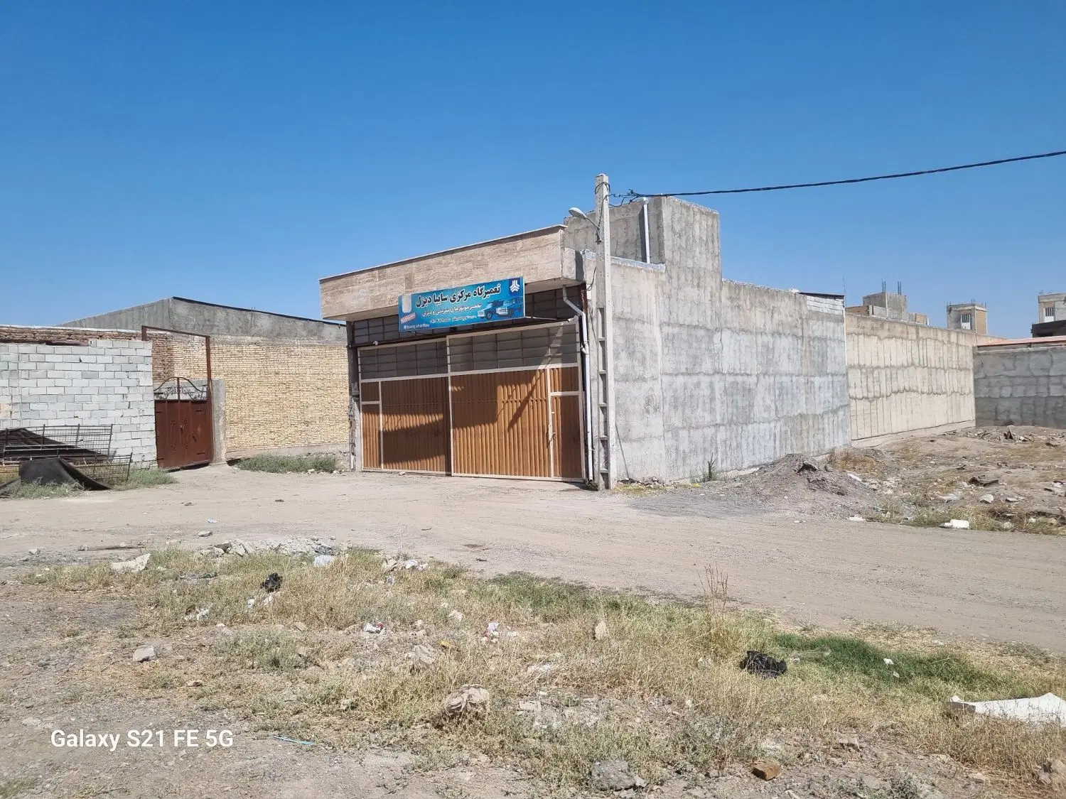 فروش کارگاه