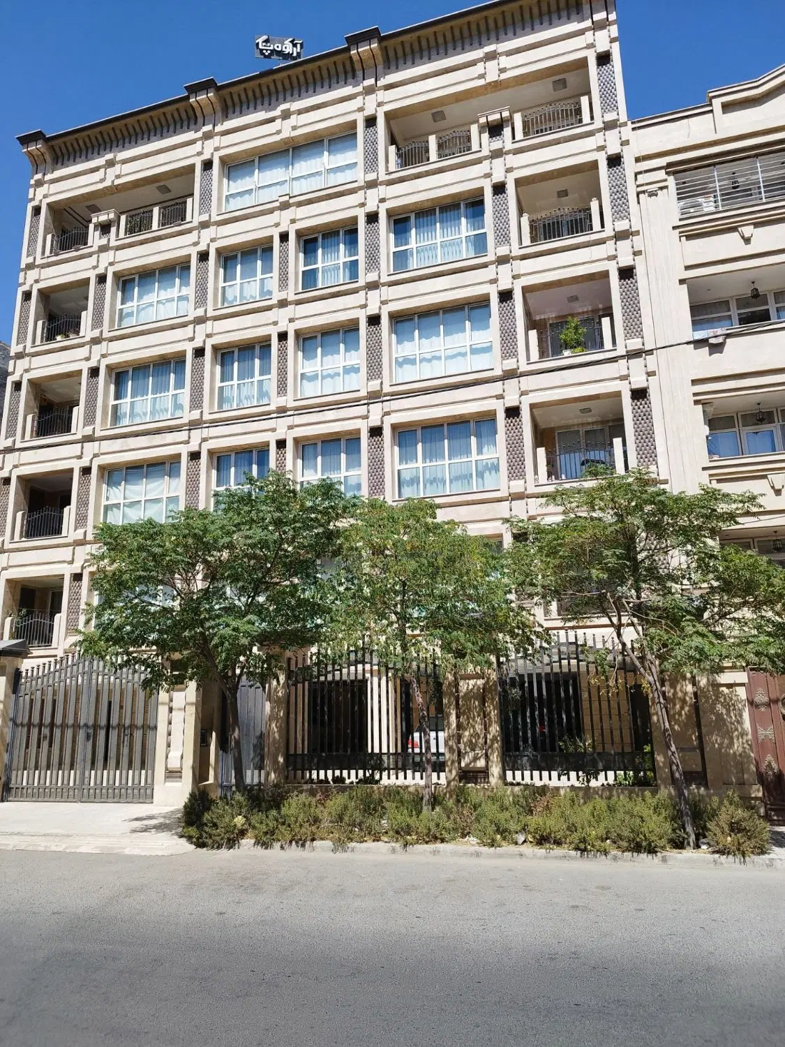 فروش آپارتمان فردیس
