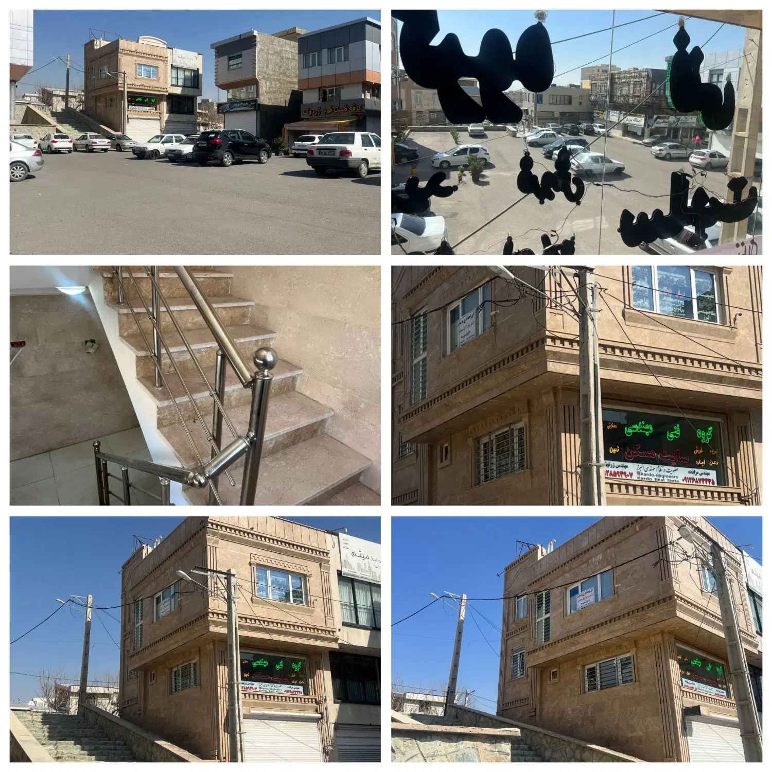 دو طبقه واحد اداری.مستقل.تهاتر با ویلا.۳طرف نما