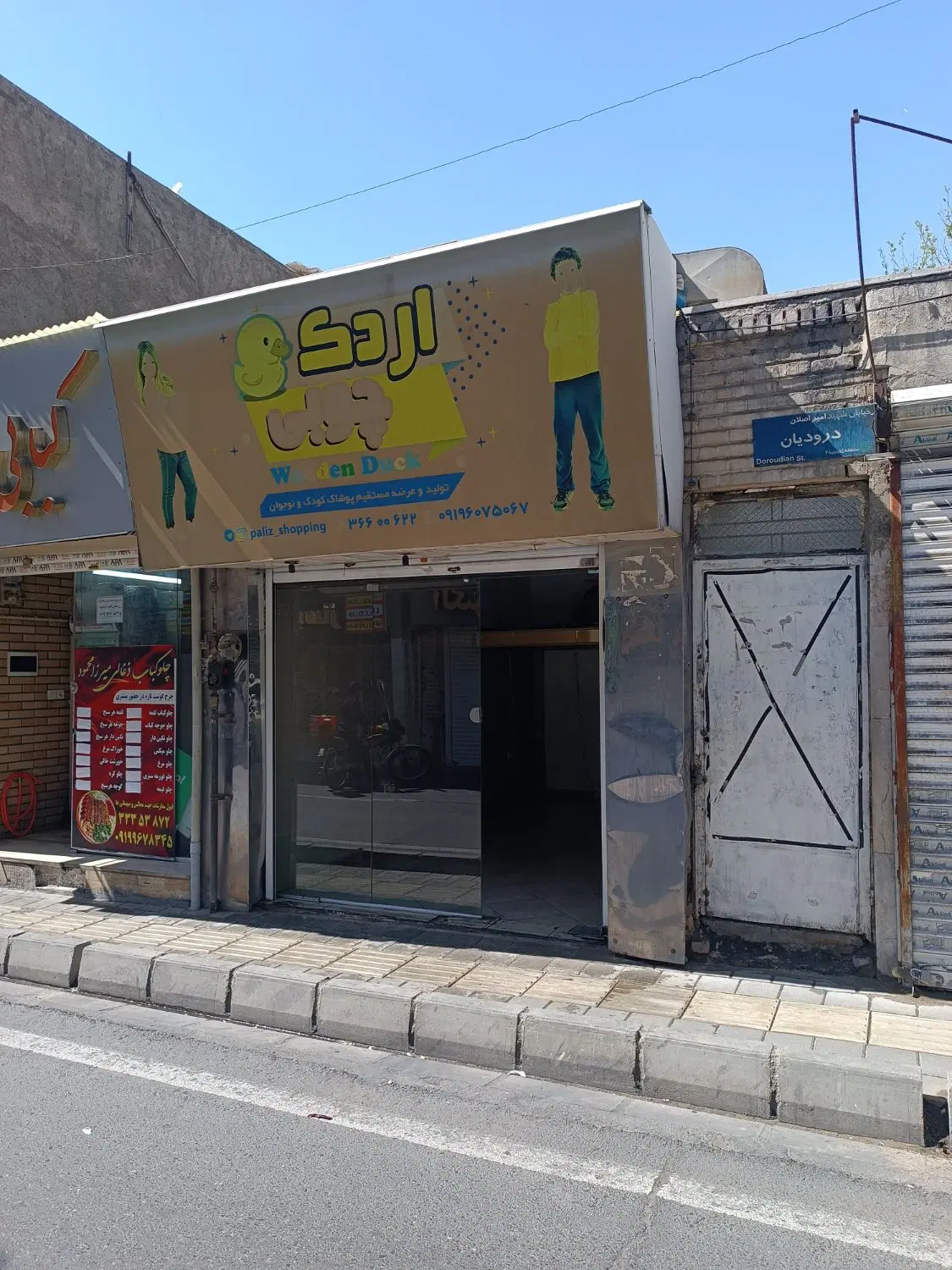 فروش مغازه سرقفلی ۱۷ متری بالکن دار