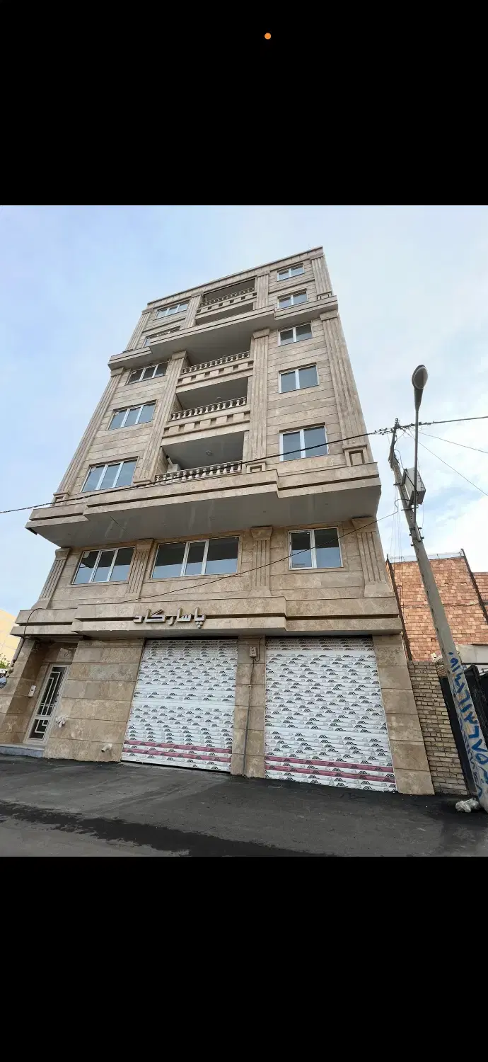 اپارتمان