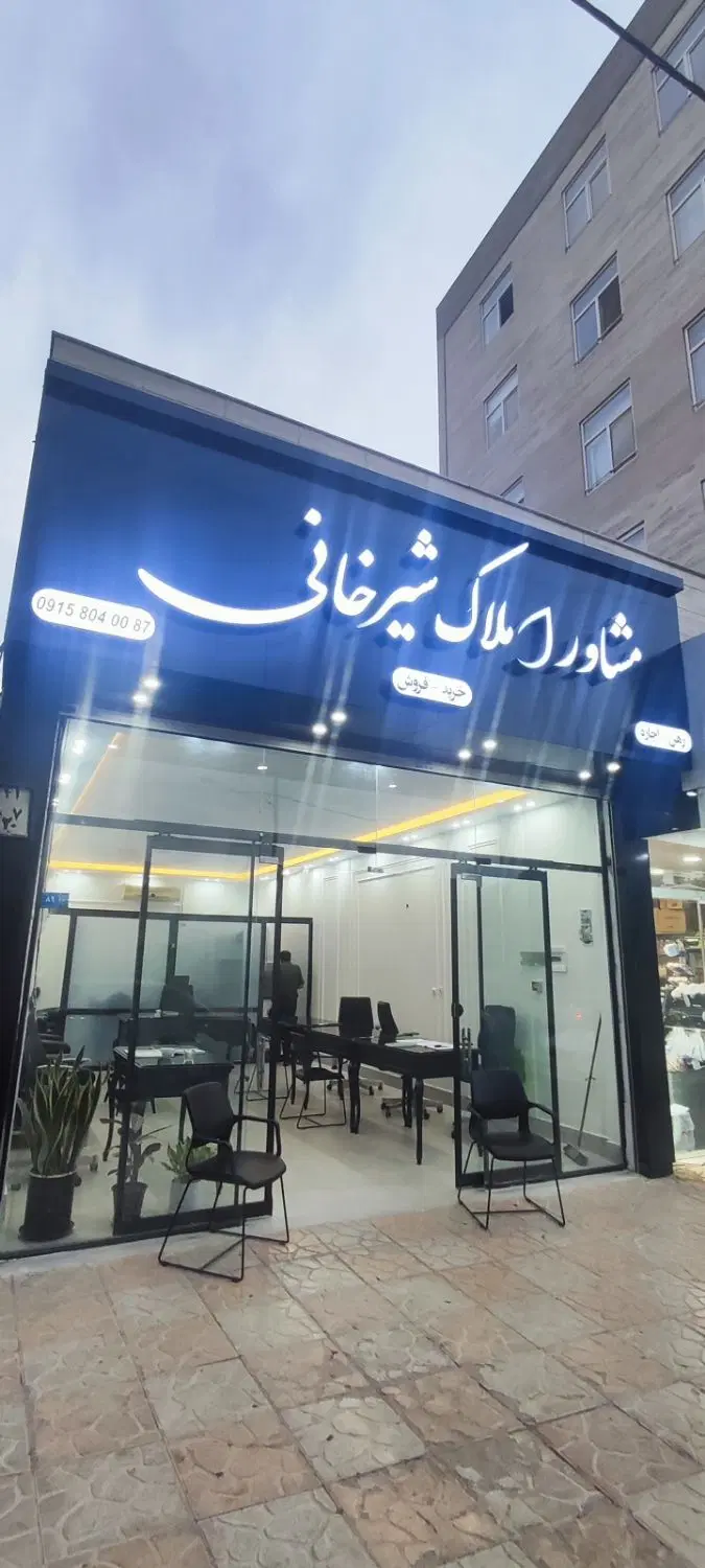 ویلایی بامغازه در حاشیه برای خاص ها