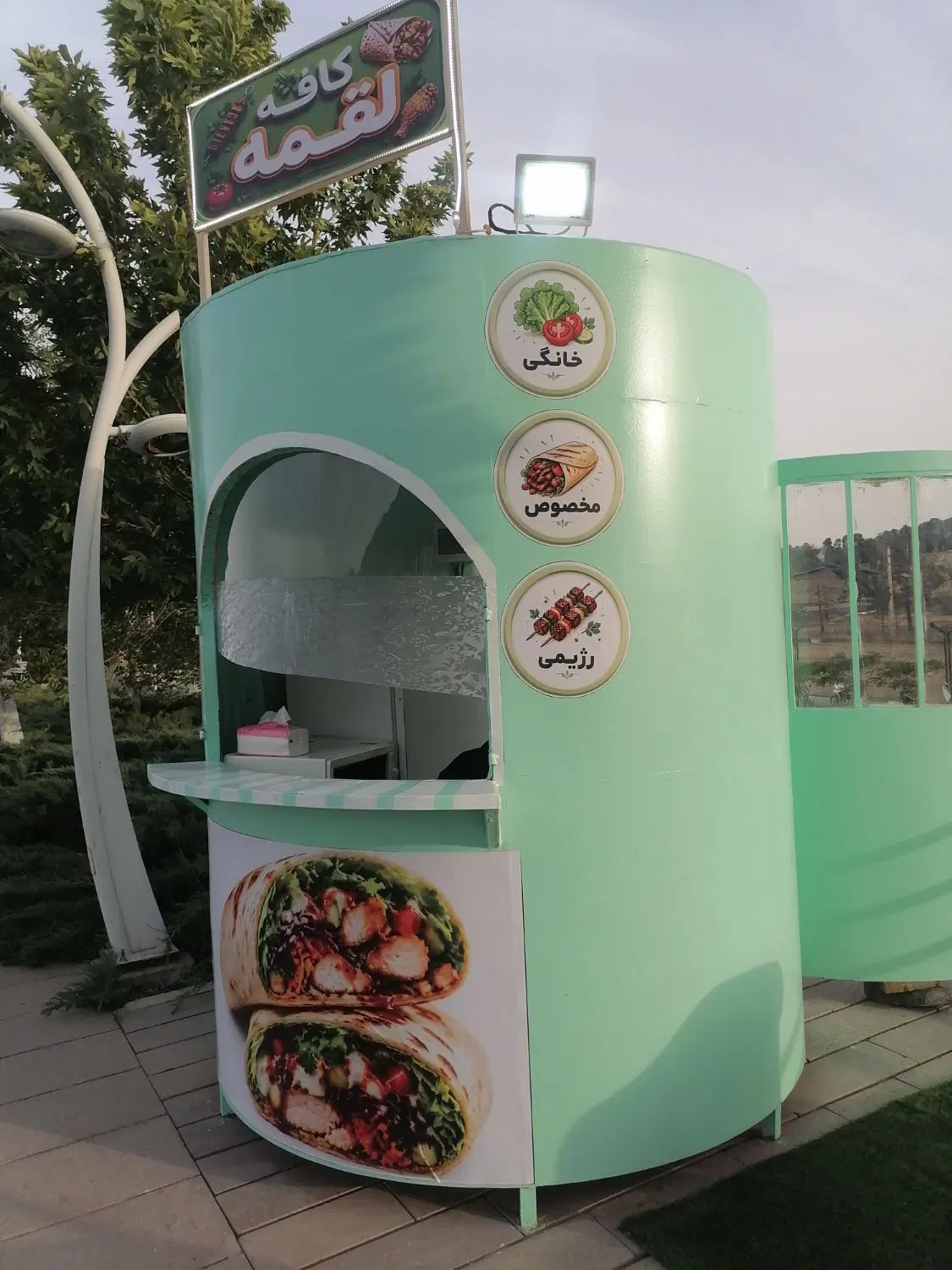 کانکس آماده به کار