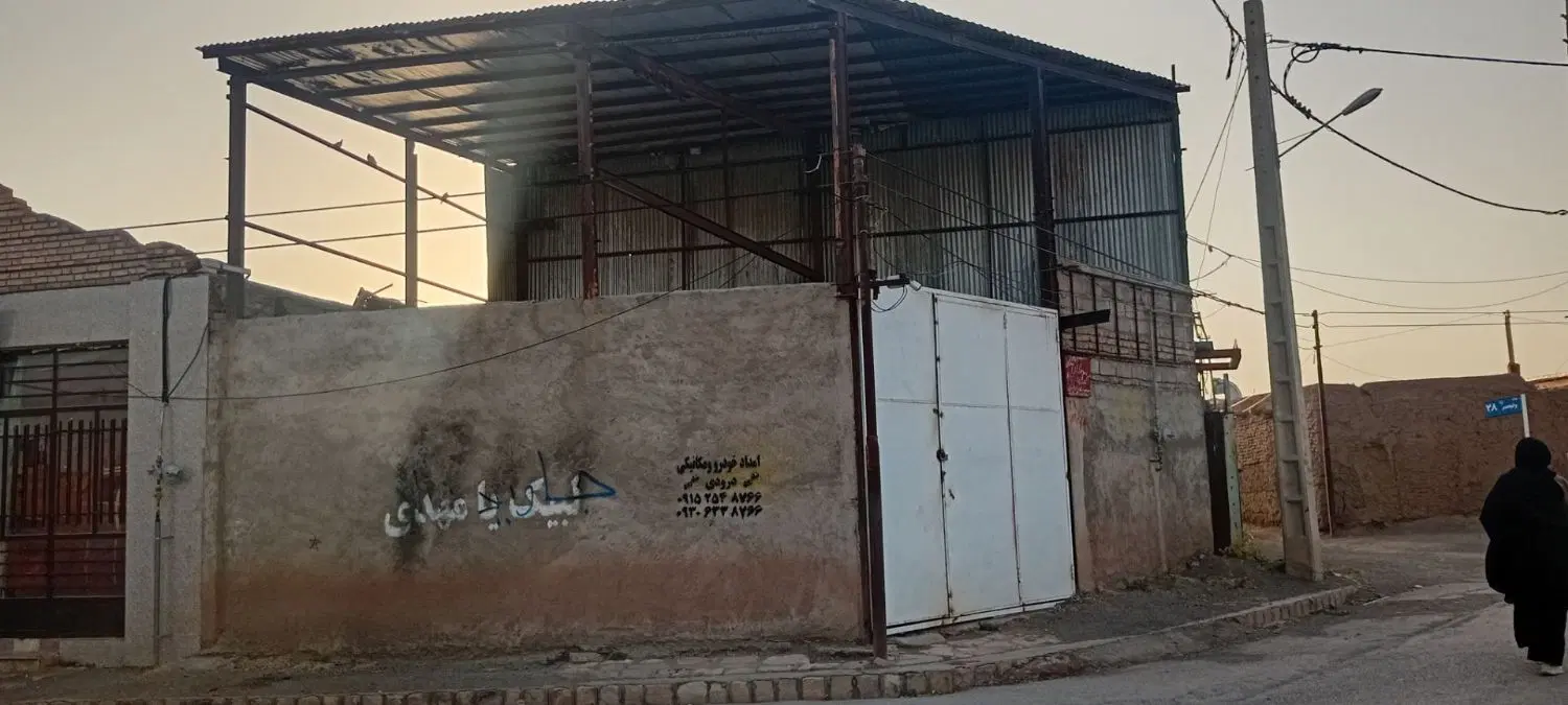 فروش منزل مسکونی مغازه