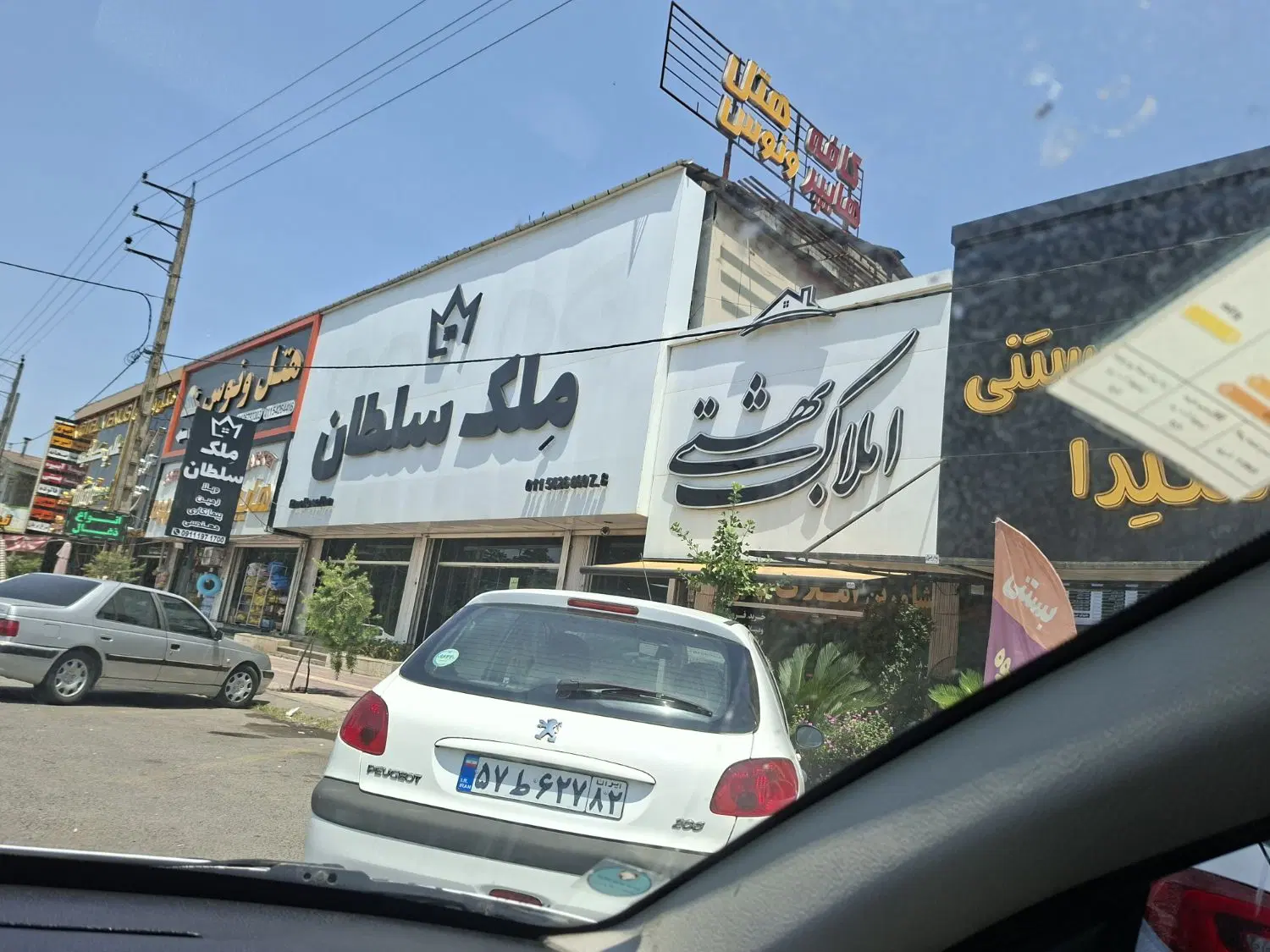 مغازه تجاری مسکونی