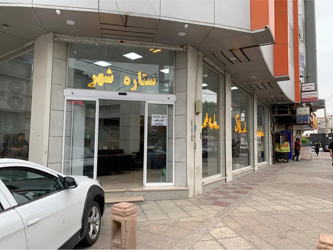 ۱۲۳متر_دوخواب_پارکینگ_آپارتمان