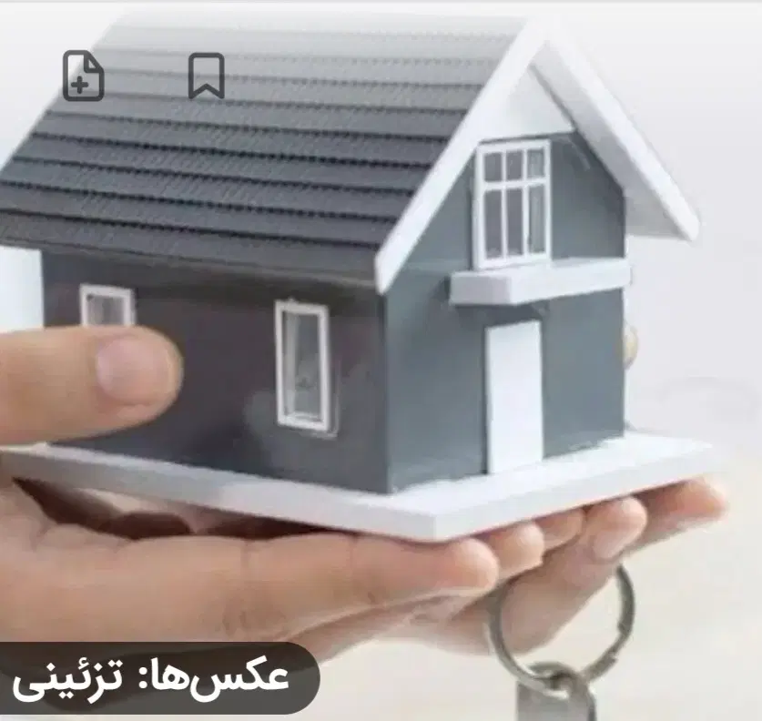 فروش یک واحد اپارتمان میدان شورا