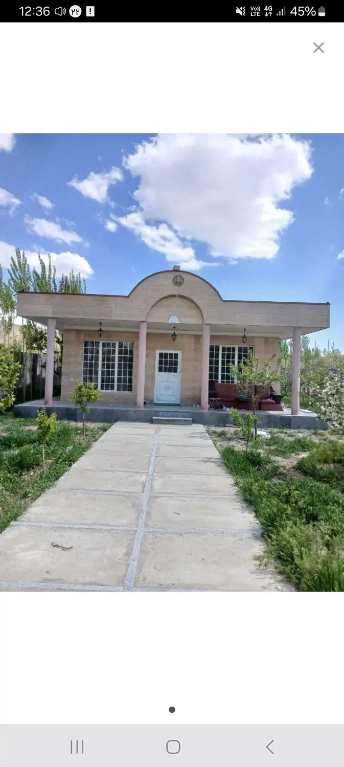 زمین زراعی وباغی اسپیران نهند