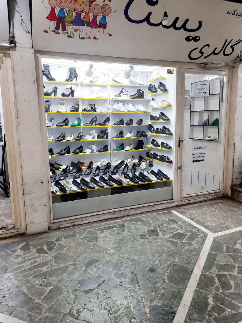فروش و معاوضه مغازه خسروتاش