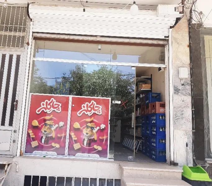 مغازه تجاری ۳۰ متر