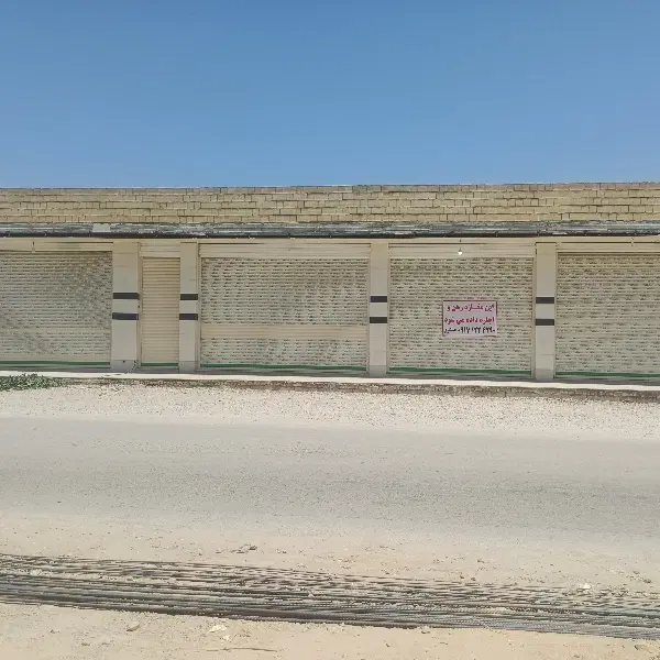 مغازه