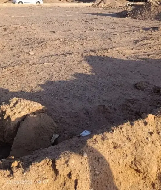 زمین بنیاد مسکن