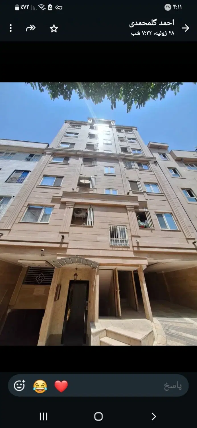 ۷۹متر خیابان پدرثانی