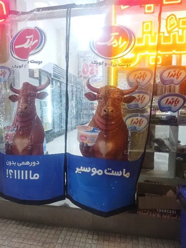 واگذاری هایپرمارکت با فروش عالی