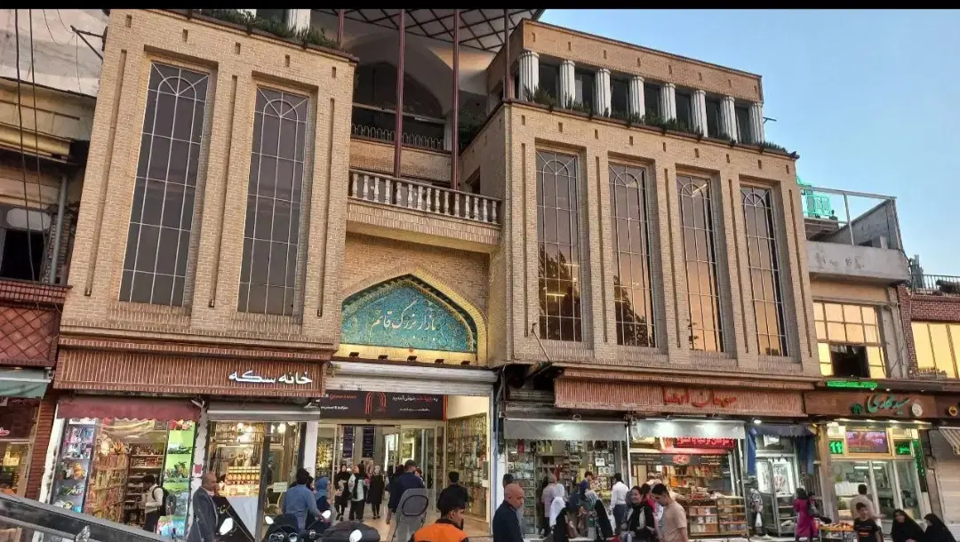 مغازه ۱۵ متر بازار قائم طبقه ارایشی