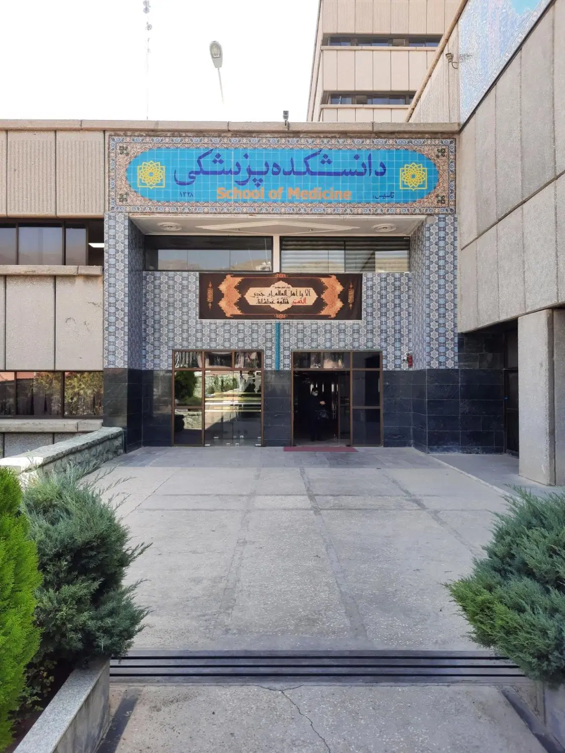 همخانه دانشجو یا کنکوری در تهران محله اوین میشم