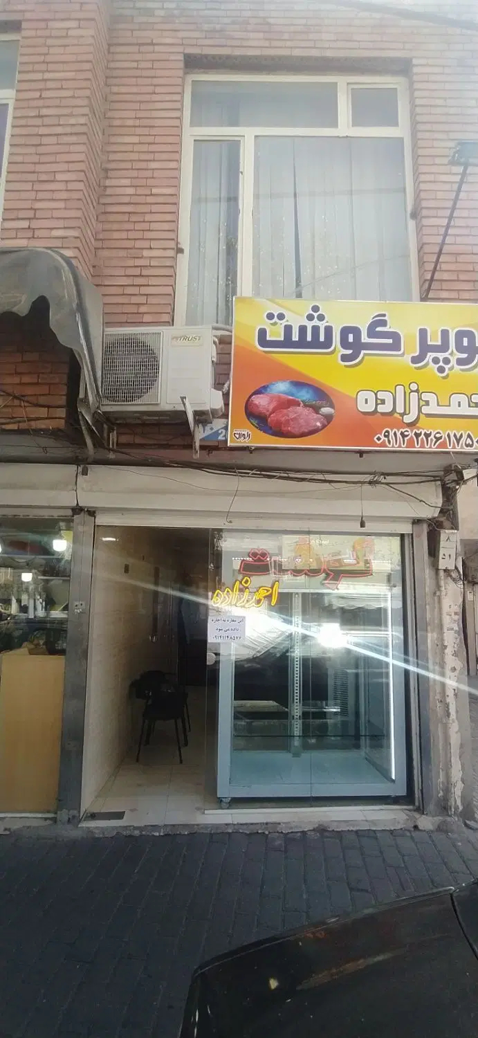 اجاره مغازه