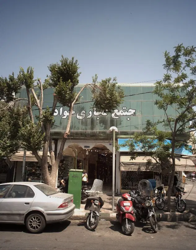 مغازه فروشی امامزاده حسن پاساژ جواد