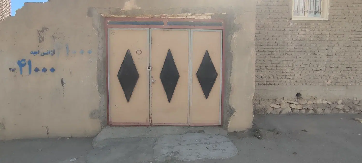 زمین فروشی