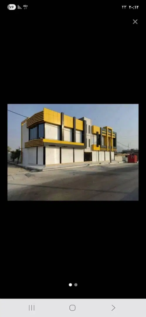 مغازه مستقیم