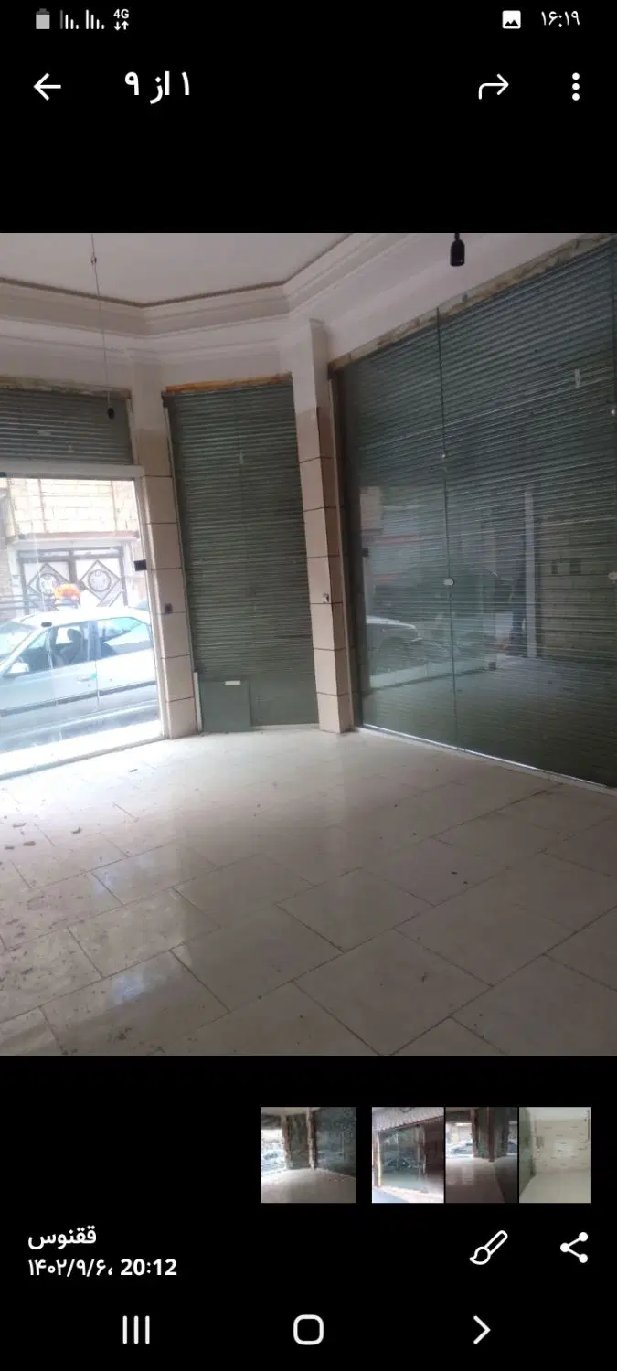 مغازه‌۲۷متری