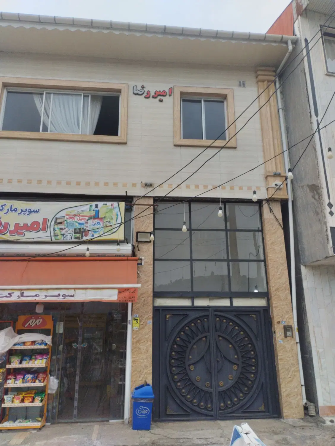 خانه ۷۰ متری