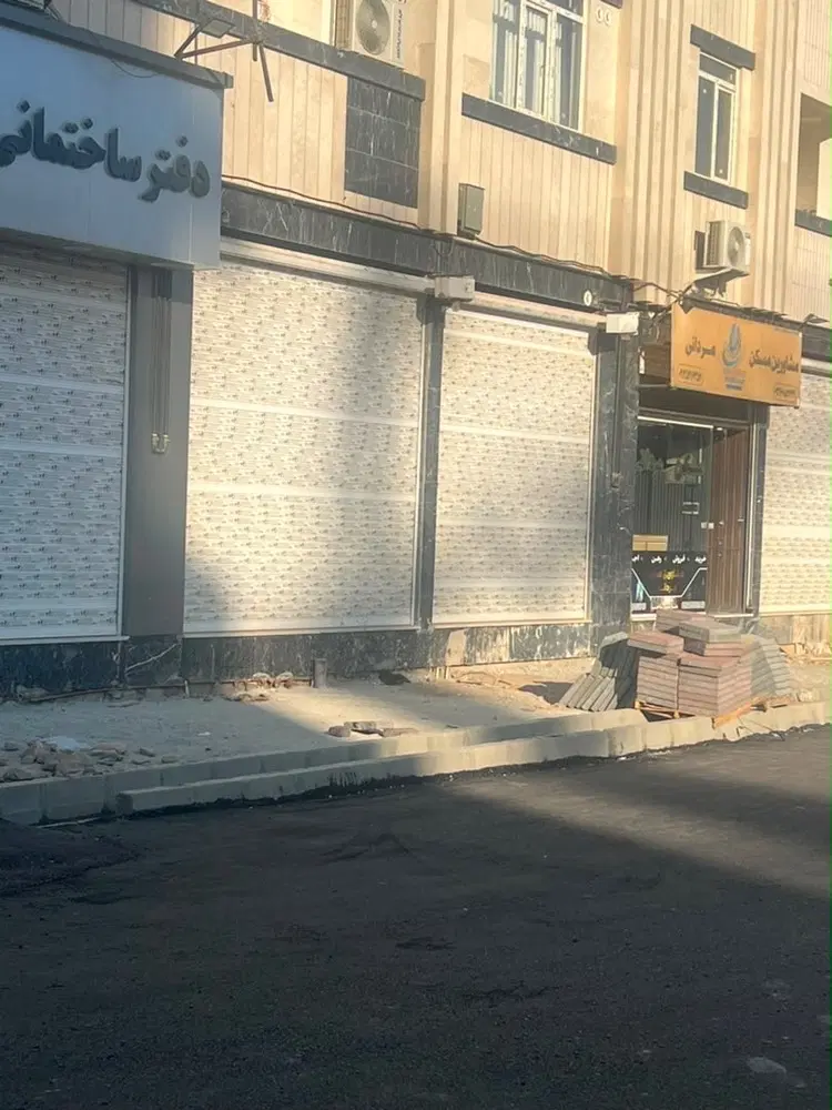 مغازه کهریزک