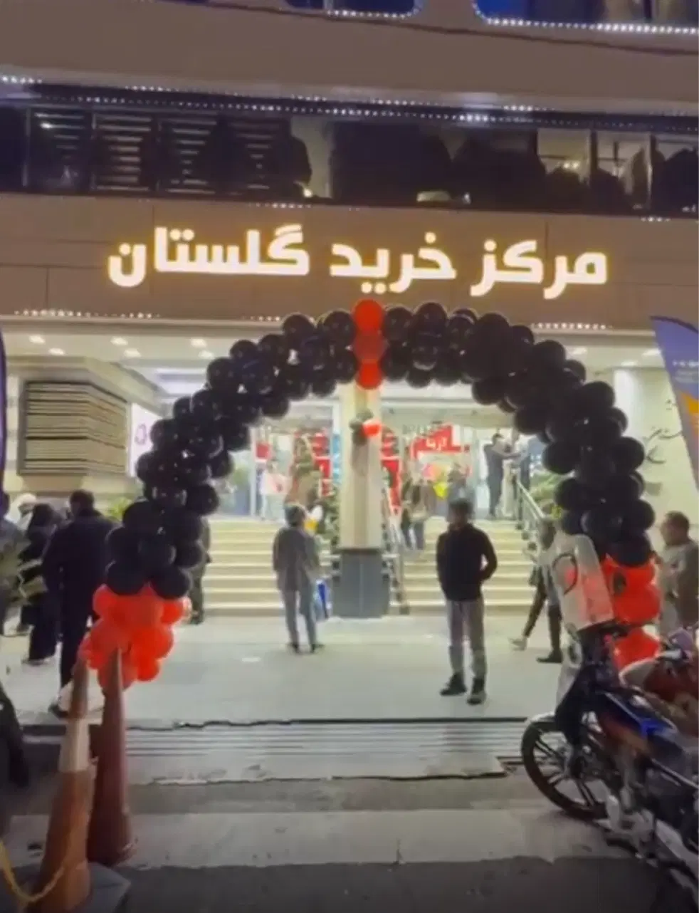 هروی۴۸مترمغازه پاساژگلستان