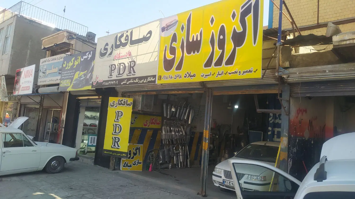 همکاری در مغازه فنی