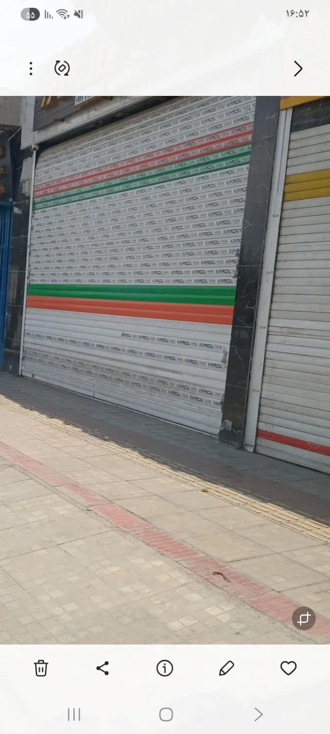 فروش یک باب مغازه تجاری