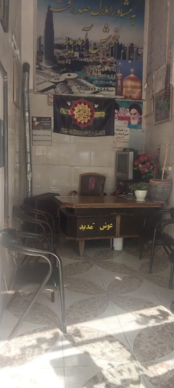 رهن و اجاره