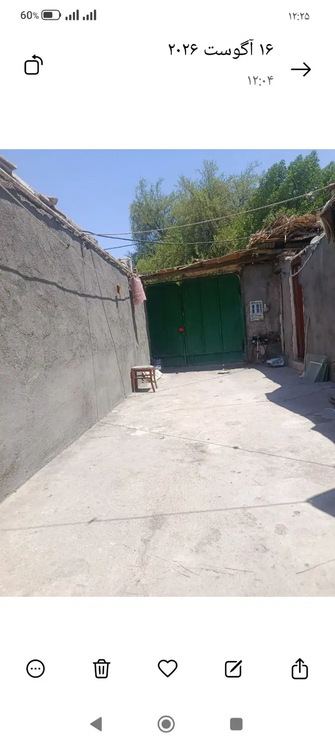 خانه فروشی