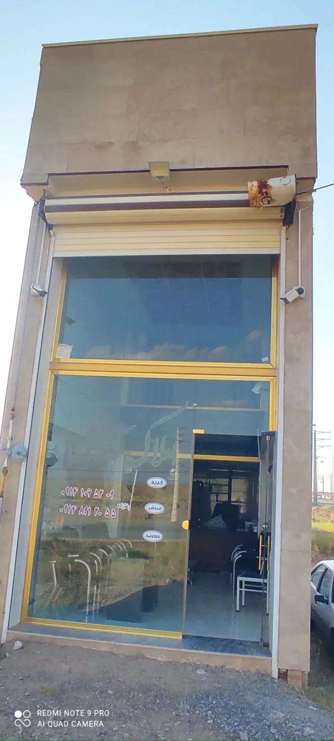 مغازه شهرک صیاد شیرازی