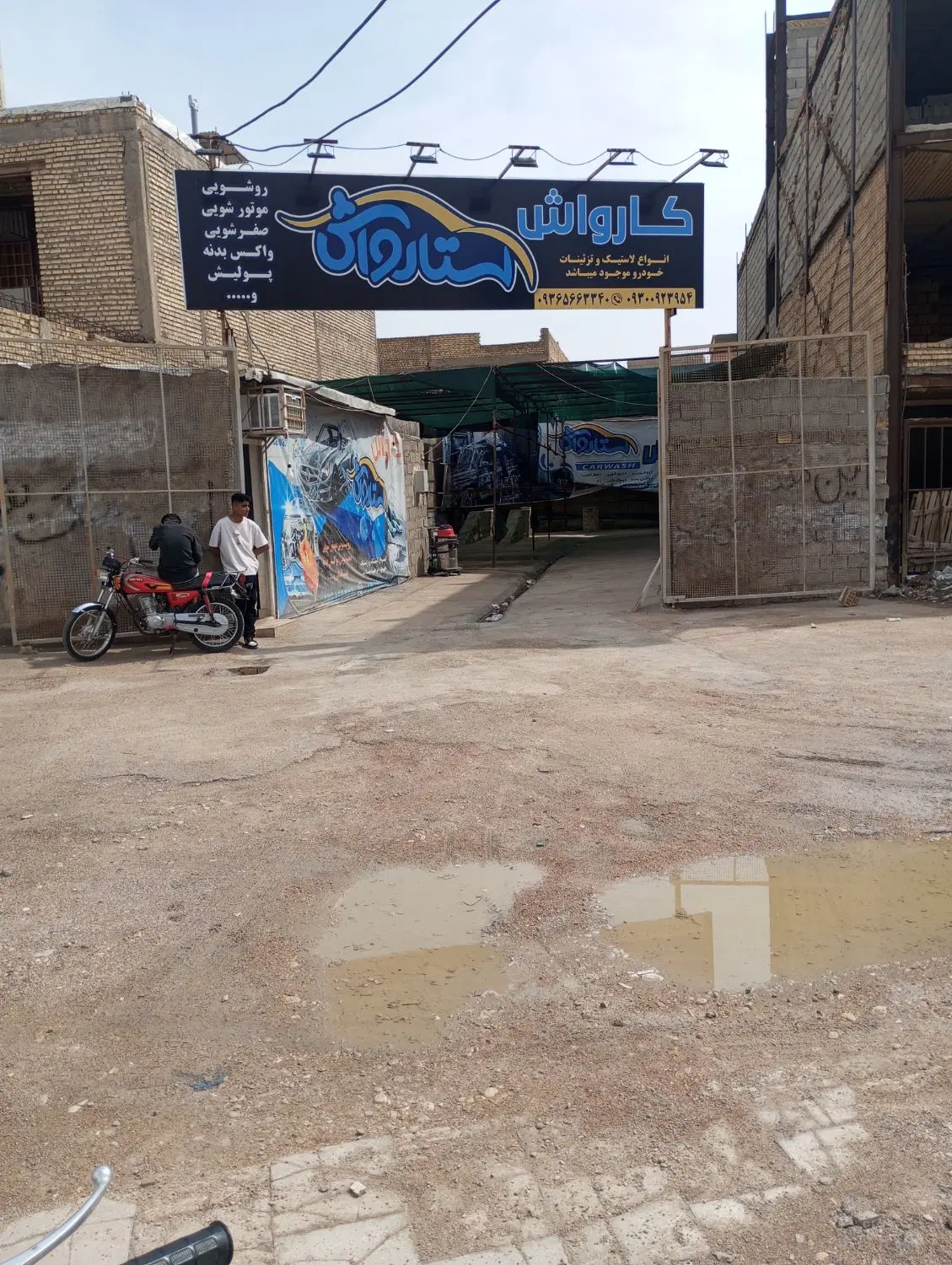 رهن انبار خالی در مرکز شهر فلکه الله